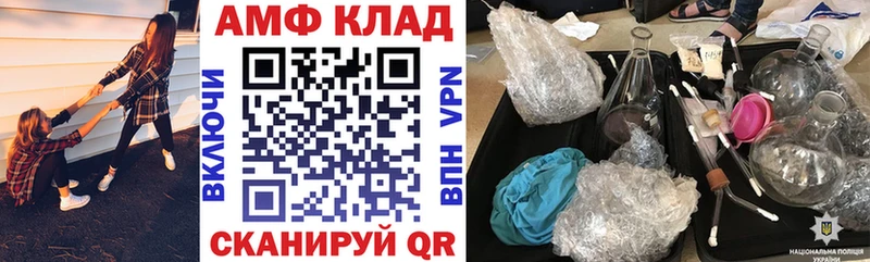 нарко площадка телеграм  Лаишево  АМФЕТАМИН VHQ  что такое  