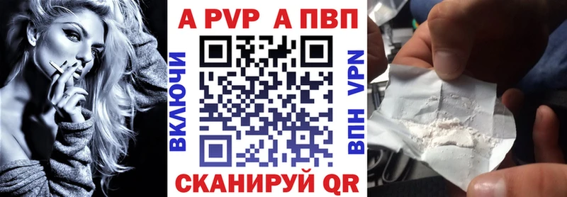 Alfa_PVP мука  Лаишево 