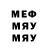 Alpha PVP Соль Marwan Mezo