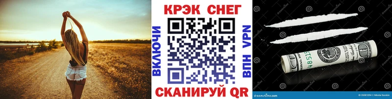 Кокаин FishScale  Лаишево 