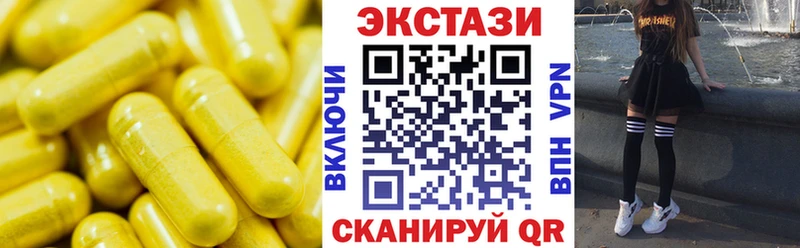 ЭКСТАЗИ Дубай  Лаишево 