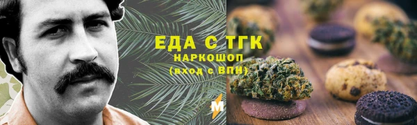 MDMA Premium VHQ Армянск