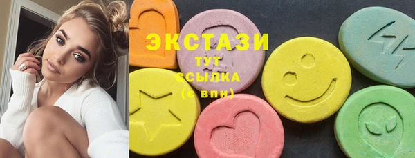мефедрон VHQ Алексеевка