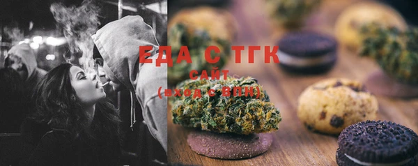 мефедрон VHQ Алексеевка
