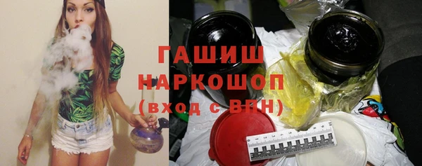 прущая мука Аркадак