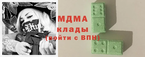 MDMA Premium VHQ Армянск