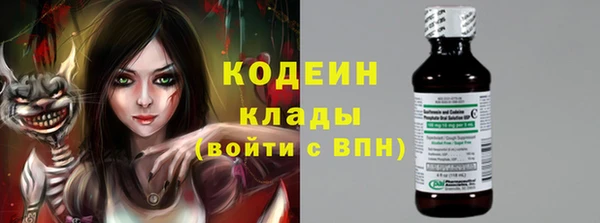 первитин Алзамай