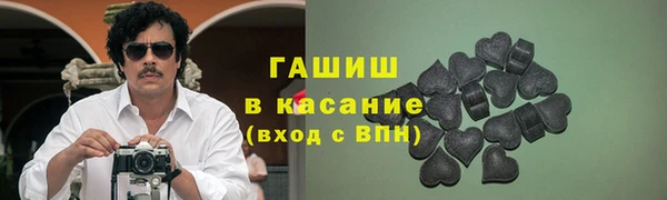 мефедрон VHQ Алексеевка