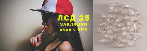 MDMA Premium VHQ Армянск