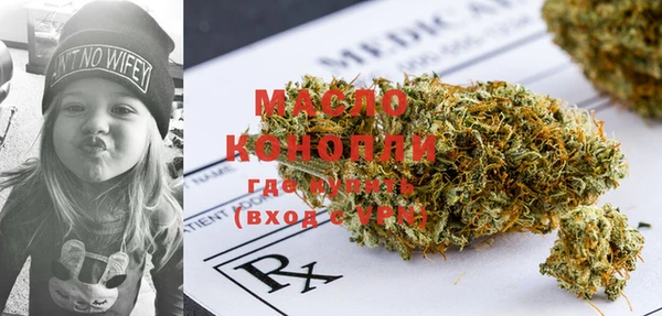 прущая мука Аркадак