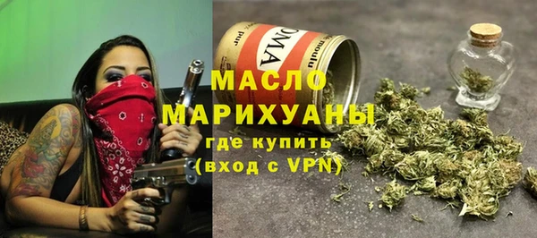 MDMA Premium VHQ Армянск