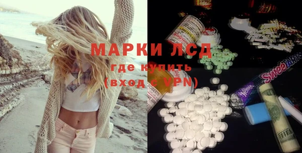 мефедрон VHQ Алексеевка