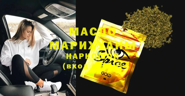 гашишное масло Алексин