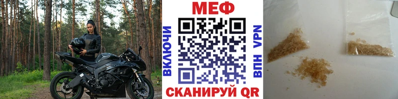 Мефедрон 4 MMC  Лаишево 