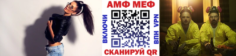 наркошоп  Лаишево  МЕТАМФЕТАМИН винт 