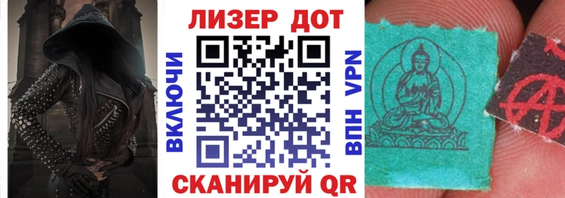 закладки  Лаишево  Марки 25I-NBOMe 1500мкг 