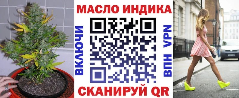 Дистиллят ТГК вейп Лаишево