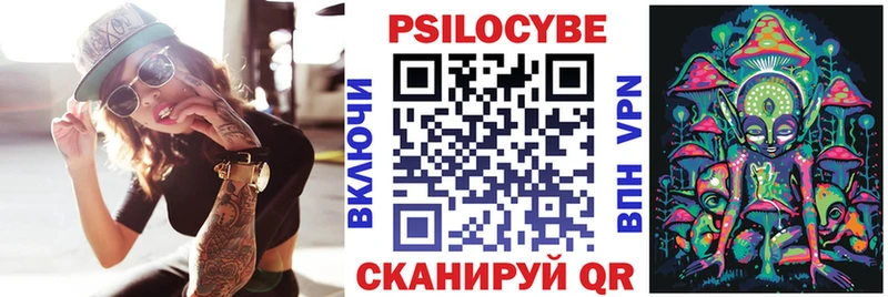 Галлюциногенные грибы Magic Shrooms Лаишево